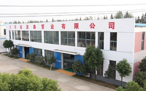 內(nèi)襯不銹鋼復(fù)合鋼管如何分類？